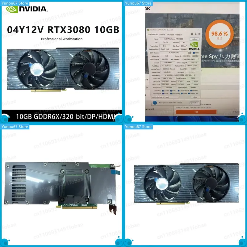 Rtx 3080 10Gb Gpu - สำหรับการ์ดจอ RTX 3080 GPU 04Y12V 10GB