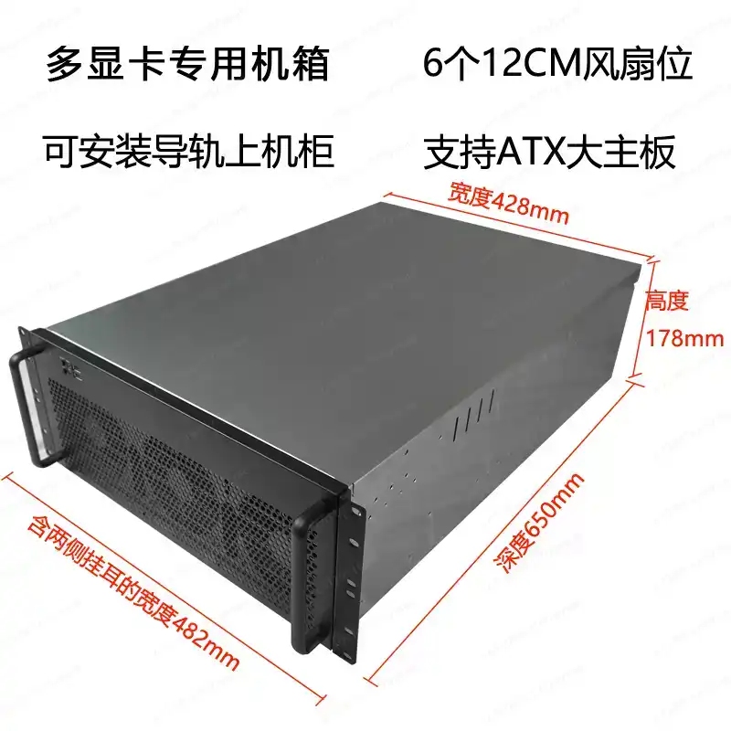 เคสใส่การ์ดจอ 4U รองรับการ์ดจอ - 8 Gpu 4U Server Chassis บทวิจารณ์และราคา